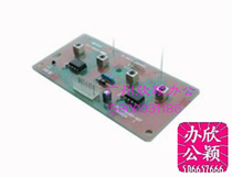 Suitable for the GR2750GR3750GR2710GR2700GR1710 ink detection plate