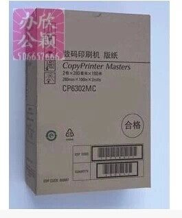 Applicable to Kirsteye CP 6302 MC wax paper Kirsteye 6302 digital printing 3443 sheet paper