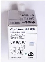 Kisderye 6301 Original Ink CP6301 6201 6202 Ink Speed Printing Machine