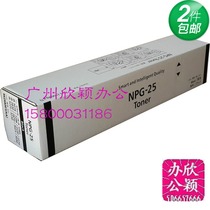 For Canon NPG-25 Toner the toner iR3030 2270 2830 2870 3025 toner cartridge