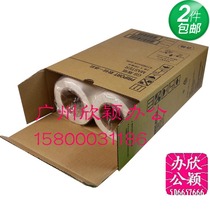 Two rolls of G9 plate paper for kishdeyer CP6401 6402 wax paper imprinted paper B4 import