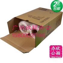 Suitable for Kishdeye G1 wax paper Kishdeye 5327 wax paper 5329 5330 5328 speed printer plate paper