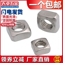 304 201 stainless steel square nut square nut M3M4M5M6M8M10M12 DIN557