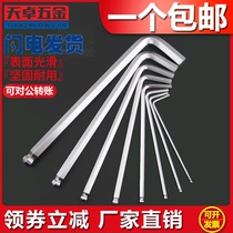 The elongated ball Allen wrench L type Hexagonal prism 6 party nickel-plated 2 2 5 3 4 5 6 7 8 10 12mm