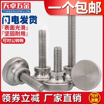 304 stainless steel high head knurled screw slingshot step hand screw M2M3M4M5M6M8M10M12GB834