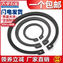 Snap ring bearing for shaft card outer shaft clamp spring elastic retaining ring buckle C- type circlip national standard 65MN manganese GB894