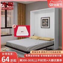 Folding invisible bed wall bed double combination bookshelf front turning wooden board bed small apartment Murphy bed solid wood bed bag installation
