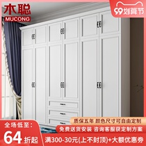 Large wardrobe wardrobe home bedroom simple modern small apartment open door cloakroom storage cabinet solid wood can be customized