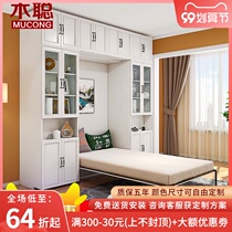 Mucong creative folding bed wall bed flap invisible bed multifunctional push-pull bookcase single double bed CH-003