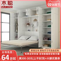 Mucong folding bed multi-function wall bed invisible bed combination wardrobe Murphy bed small apartment space saving CH-008