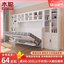 Customized desk type invisible bed bookcase combination household multi-function folding bed small apartment wall bed flip bed