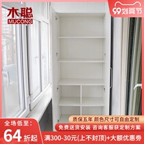 Balcony cabinet lockers sunscreen washing machine cabinet modern simple multifunctional wardrobe hanging cabinet solid wood customization