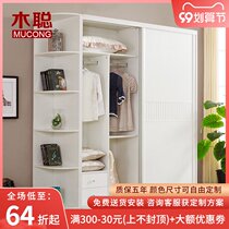 Simple modern sliding door wardrobe combination large capacity floor-to-floor overall white bedroom sliding door wardrobe solid wood customization