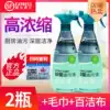 2 bottles of EX Youluqing antibacterial oil cleaning kitchen strong heavy oil dirt degreasing household hood cleaner
