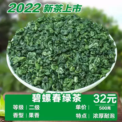 2021 New Tea Fujian Biluochun Green Tea Fried Green Tea in bulk Mingqian Dongting Mountain Fragrant 500g Bags