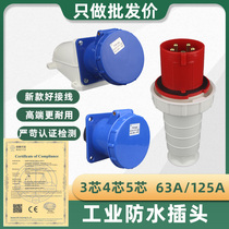Waterproof aviation plug exposed and concealed industrial socket connector 3-pin 4-pin 5-pin 63A 125A aviation plug