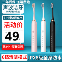 Philips electric toothbrush charging automatic adult students ultrasonic soft hair whitening boys and girls couples set