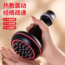 Meridian Brush Electric Gua Sha Apparatus Beauty Salon Special Belly Rub Apparatus Belly Abdominal Magic Apparatus Cervical Push Back Brush Leg Massager