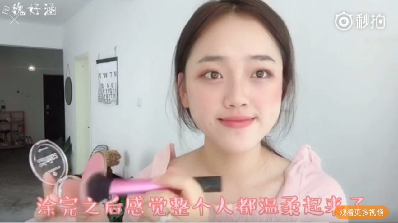Spot Đức chiết xuất thực vật tinh chất silky mờ mờ blush phụ nữ mang thai có sẵn - Blush / Cochineal phấn hồng