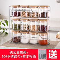 Kitchen seasoning tank glass sealed storage tank home condiment box moisture-proof salt sugar tank cover