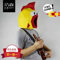 Diy paper mold animal headgear screaming toy chicken screaming desperate chicken Funny masked song king mask with the same singer