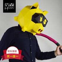 New Year decoration diy Animal headgear Pig head mask Pig Year ornaments Annual party props performance atmosphere shaking sound creative