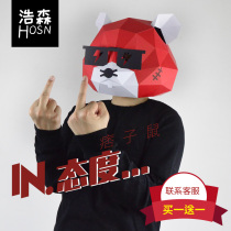 Year of the Rat show props Animal headgear mask diy Adult children funny spoof Creative tail tooth game cos
