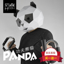 Animal headgear Cartoon panda diy mask dance party Men and women children adult shaking toy paper mold cute performance
