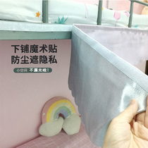 Lower Laying Magic Sticker Curtain Head Self-Adhesive Shading Curtain Brow Raised Eyebrow Student Dormitory Bed Curtain Stickup Type Primary and secondary bed shading