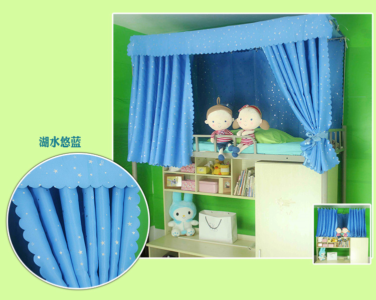 Rèm cửa phòng ngủ tập thể trên giường ngủ tập thể, vải màn trên phòng ngủ, khăn trải giường màu xanh da trời, bóng vật lý và thông gió, giường dưới, giường rèm che giường tầng ký túc xá