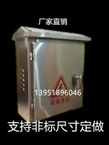 Stainless steel distribution box Outdoor stainless steel rainproof security box 500*600 * 200 floor box factory direct sales