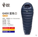 Túi ngủ màu đen băng xuống mới Túi ngủ cho người lớn ngoài trời G200 / G400 / G700 / G1000 / G1300 - Túi ngủ túi ngủ hình cá mập cho người lớn