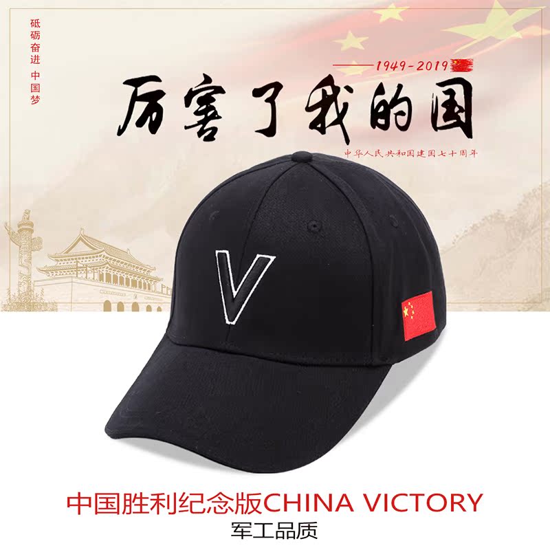 vepeal Vipello hat men and women Summer baseball cap Han version Chauded beach hat black casual duck tongue cap