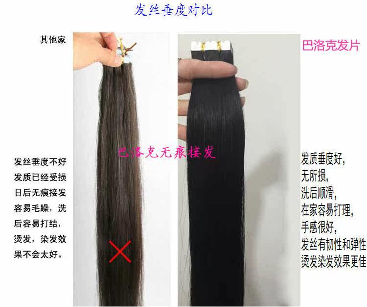 Extension cheveux - Ref 217464 Image 12