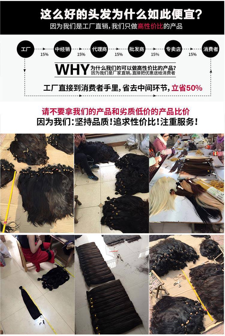 Extension cheveux - Ref 217043 Image 13