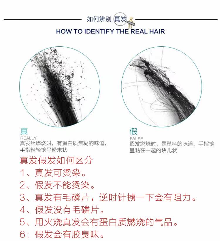 Extension cheveux - Ref 217043 Image 9