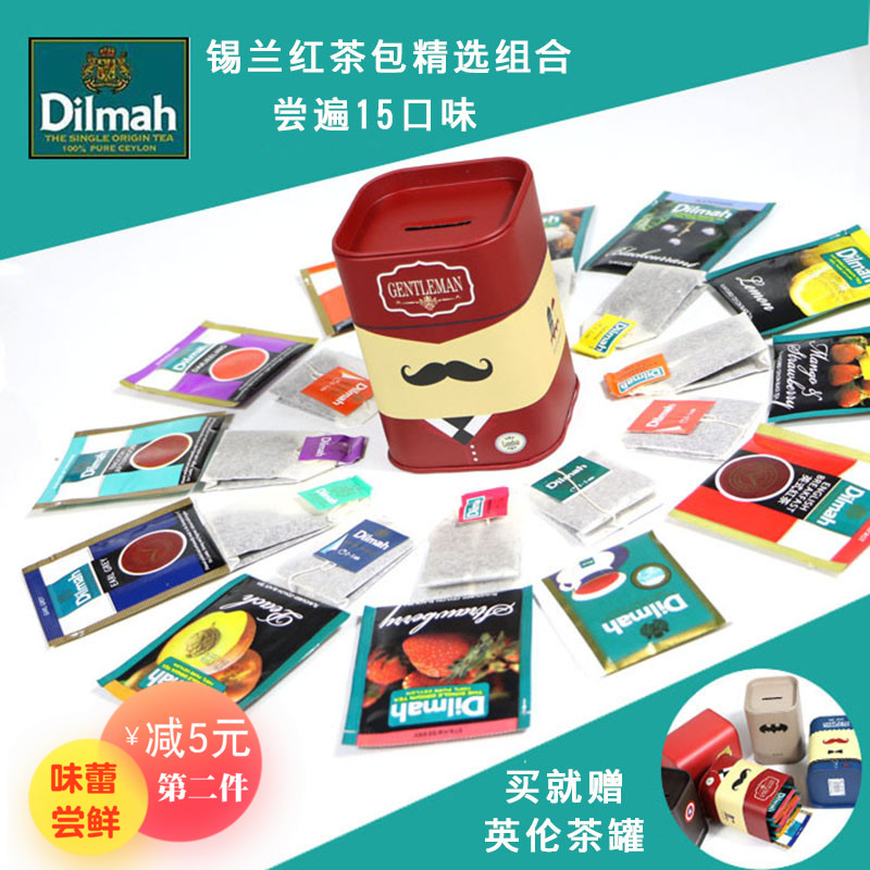 Dilmah Dilmah Lemon Black Tea 15 kinds of fruity tea bags Ceylon fruit bag black tea tea bag combination