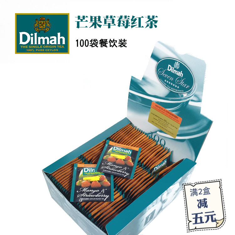 Dilmah mango strawberry black tea 100 pieces 200g bags of black tea bags imported Ceylon fruit black tea