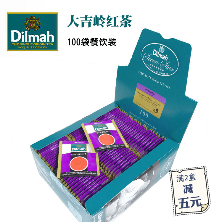 dilmah Dilma Indian Darjeeling Tea 100 Tea Bag Imported Darjeeling Tea Musk Grapes