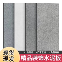 American rock board cement board decorative board carving pull groove partition wall board cement fiber board wood grain fire board veneer panel