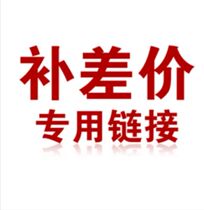 Logistics yun fei bu cha jia