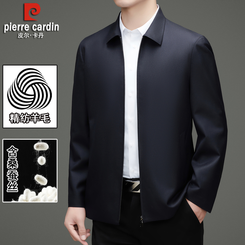 Pierre Cardin Men's Jacket Spring and Autumn New High-End Business Fine Wool Executive Jacket down Jacket Dad's Outfit