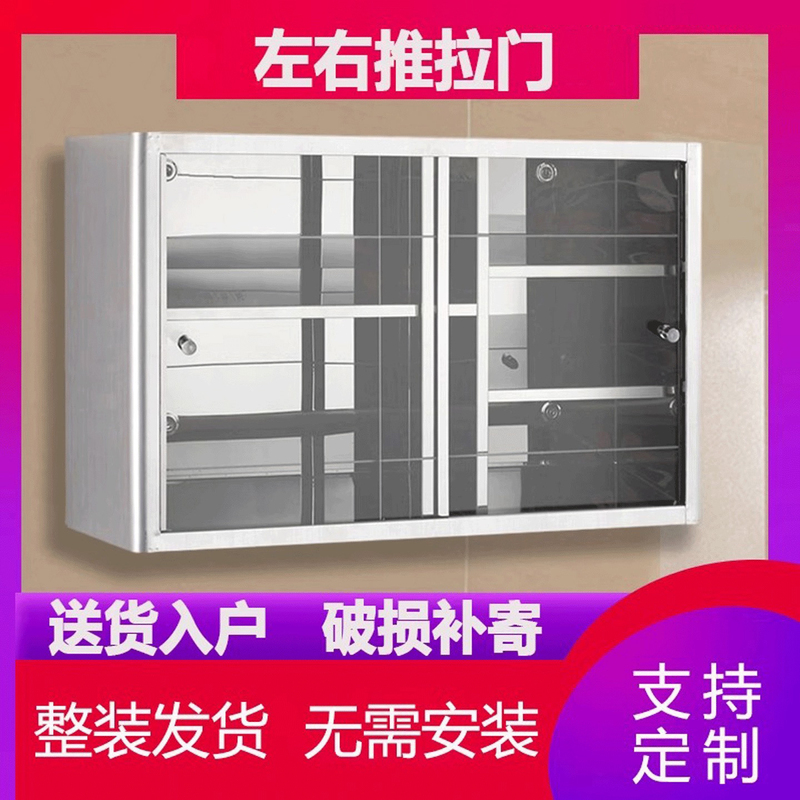 304 Stainless Steel Kitchen Wall Cabinet Home Sliding Door Storage Cabinet Organizer Wall-Mounted