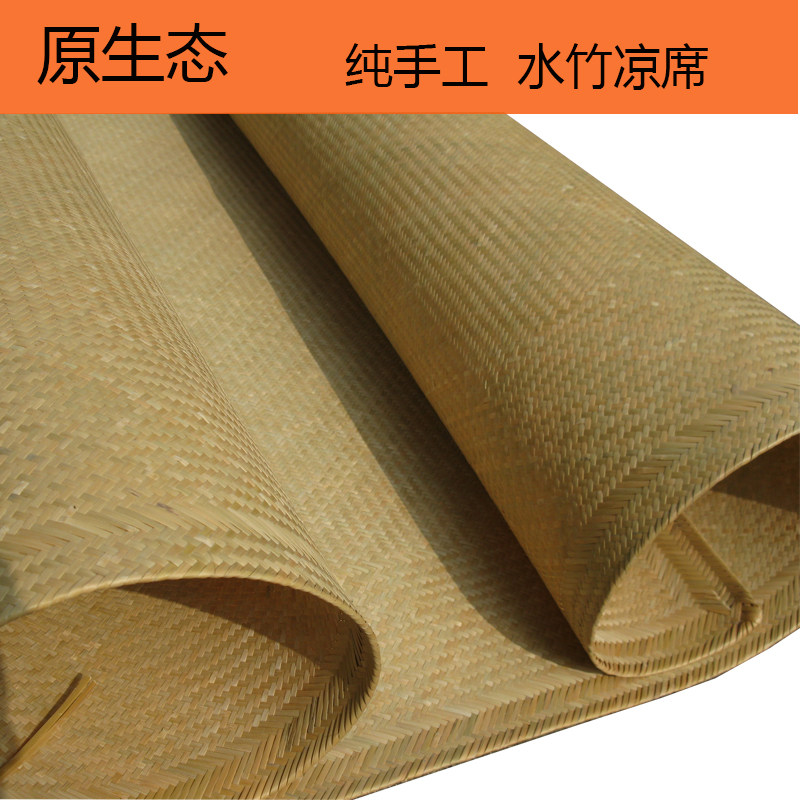 Natural handmade bamboo mat 1 8 meters water bamboo mat Old bamboo mat Old bamboo mat Head green artificial woven bamboo mat