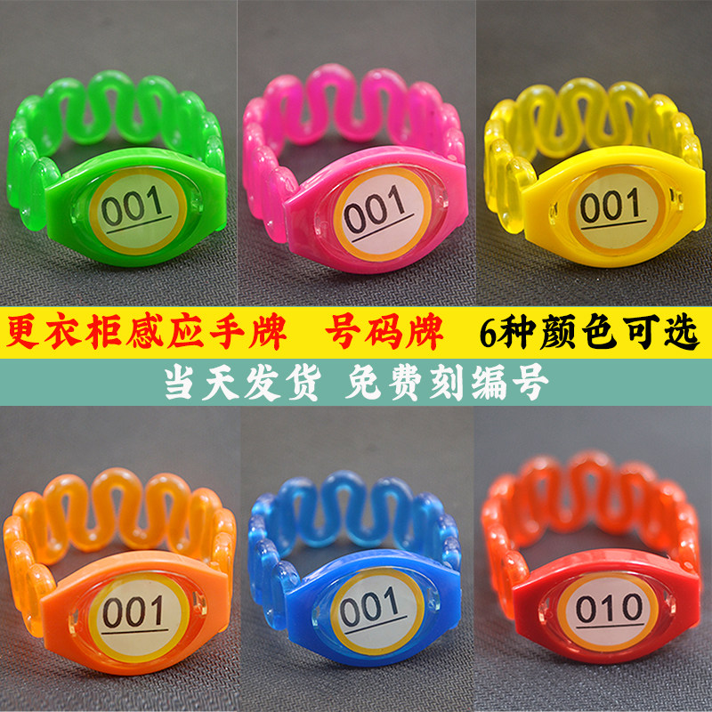 Sauna Baths Hand Card Customized Sauna Bath BATH CENTER NUMBER FITNESS ROOM AMUSEMENT PARK SERIAL NUMBER PLATE NUMBER CLIP