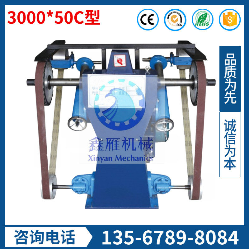 Industrial belt polishing machine Stamping parts Deburring polishing machine Vertical belt machine Horizontal wire drawing machine