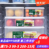 Jubilee Dragon Home Hotel Refreshing Box Fridge Containing Box Rectangular Plastic Sealed Box Food Frozen Finishing Box