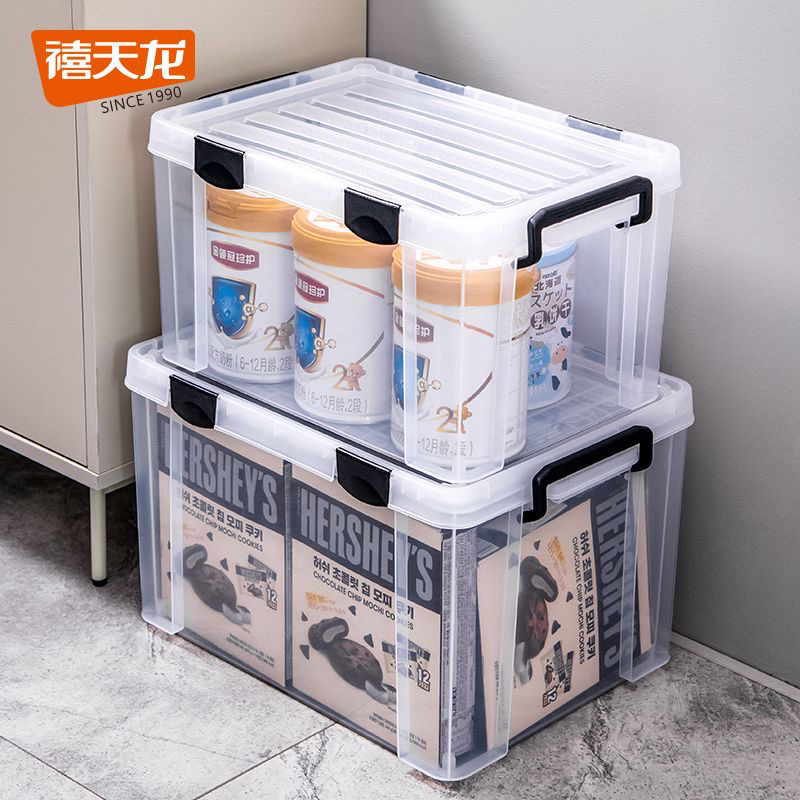 Xitianlong Sealed Plastic Storage Box, Transparent Organizing Box, Large Capacity Food and Clothing Storage Box, Thickened and Moisture-Proof