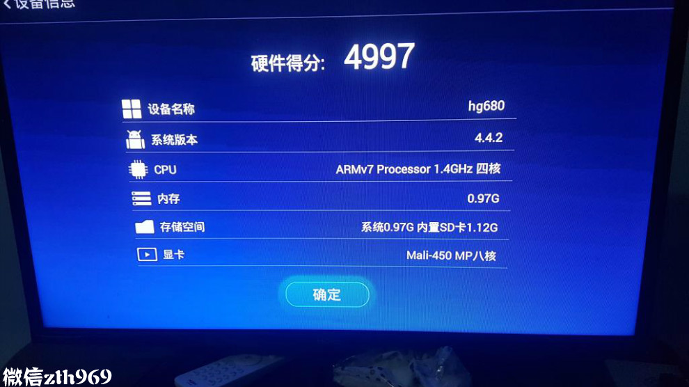 Fiberhome HG680 L V J R KAKB Skyworth E900 S V21C E D Hisense IP108H flashing machine cracked