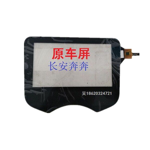 14 15 Chann running for the original car capacitive touch screen Chinese control navigation original factory touch sheet outside screen handwriting screen